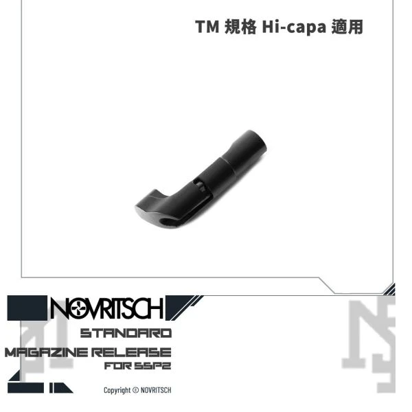 NOVRITSCH SSP2 Hi-capa 卸彈鈕/彈匣卡榫/彈匣釋放鈕