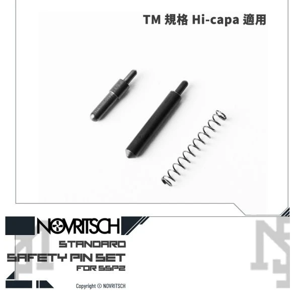 NOVRITSCH SSP2 Hi-capa 保險插銷組