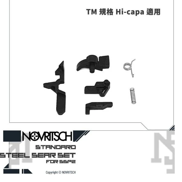 NOVRITSCH SSP2 Hi-capa 鋼製司牙組