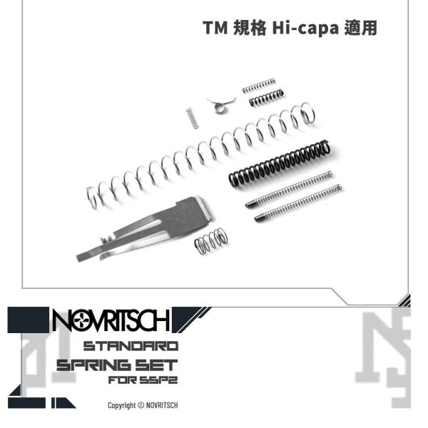 NOVRITSCH SSP2 Hi-capa 備用彈簧組合包