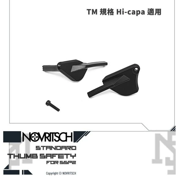 NOVRITSCH SSP2 Hi-capa 拇指保險