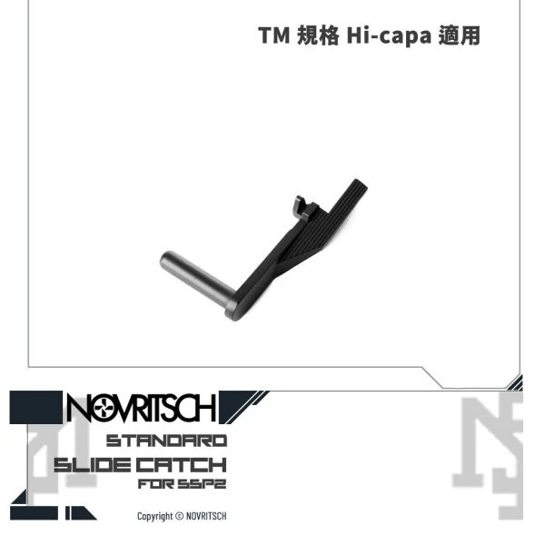 NOVRITSCH SSP2 Hi-capa 滑套後定