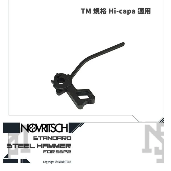 NOVRITSCH SSP2 Hi-capa 鋼製擊錘