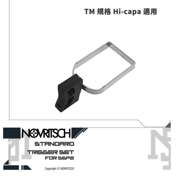 NOVRITSCH SSP2 Hi-capa 扳機鈕 & 扳機框