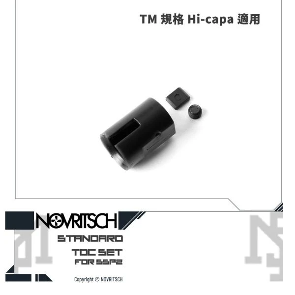 NOVRITSCH SSP2 Hi-capa TDC 組件