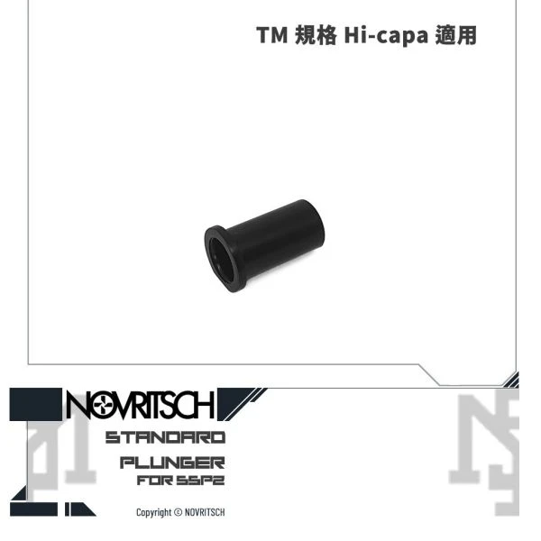NOVRITSCH SSP2 Hi-capa 覆進簧導桿用 套筒
