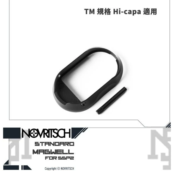 NOVRITSCH SSP2 Hi-capa 彈匣井襯裙