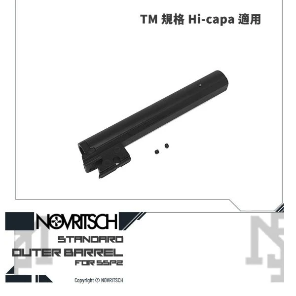 NOVRITSCH SSP2 Hi-capa 外管