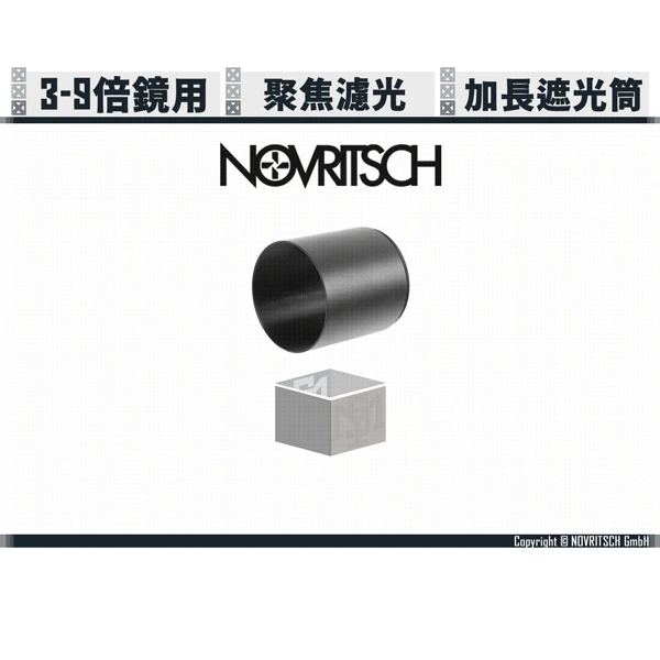 NOVRITSCH 3-9倍 狙擊鏡 Mk2 用 加長遮光筒