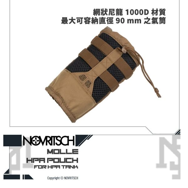 NOVRITSCH HPA 氣瓶袋 / 氣瓶插 (狼棕色 / Coyote Brown)