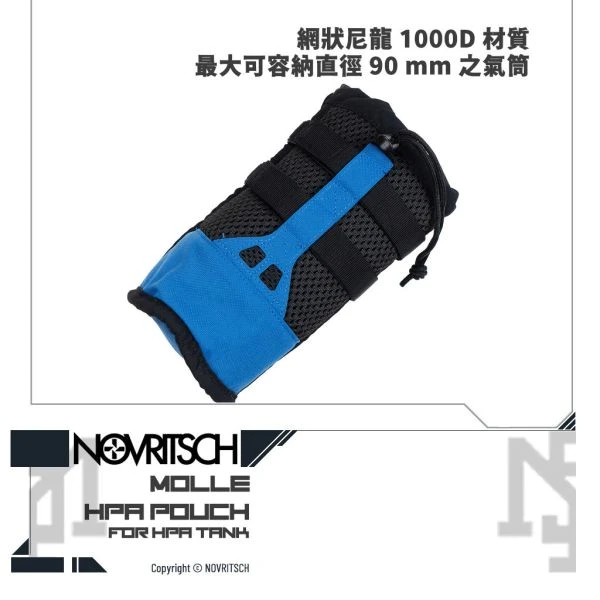 NOVRITSCH HPA 氣瓶袋 / 氣瓶插 (藍色 / Blue)