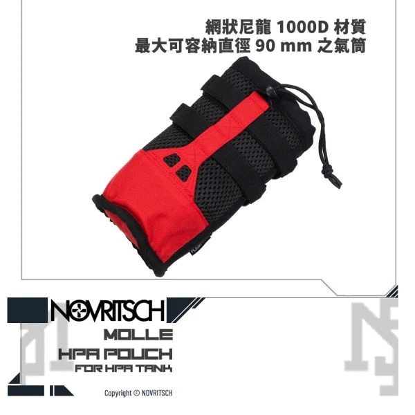 NOVRITSCH HPA 氣瓶袋 / 氣瓶插 (紅色 / Red)