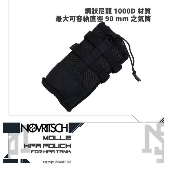 NOVRITSCH HPA 氣瓶袋 / 氣瓶插 (黑色 / Black)