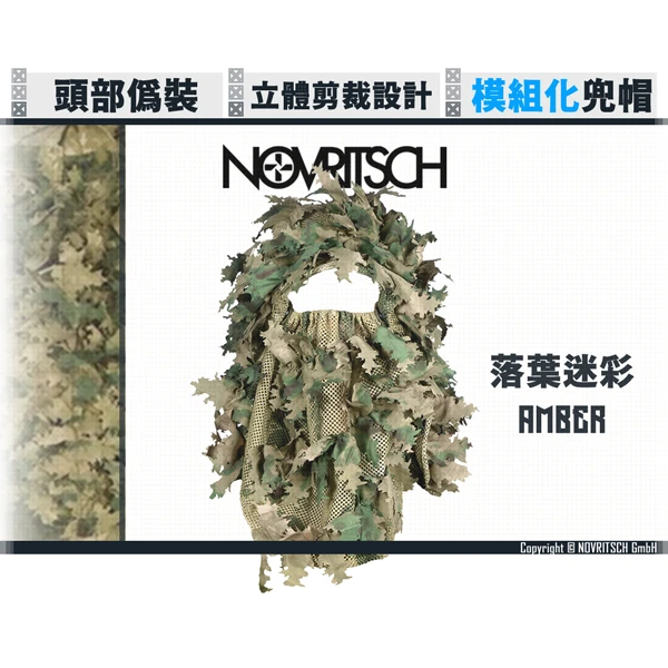 NOVRITSCH [模組化] 3D吉利服/偽裝服 - 兜帽 (濕地迷彩/Everglade)