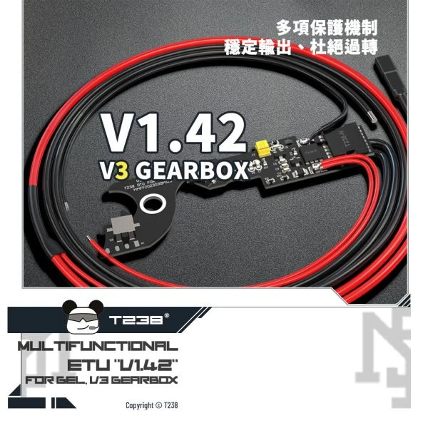T238 "V1.42" 內建型 電子扳機 (水彈, V3齒輪箱 用)