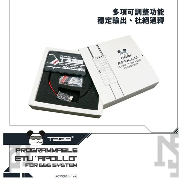 T238 "太陽神" 外接型 可編程 電子扳機 (G&G AEG 用)