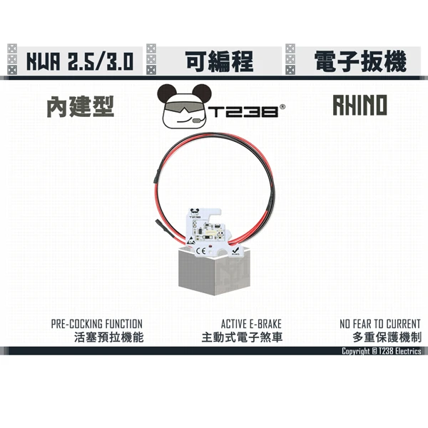 T238 "白犀牛/Rhino" 可編程 DTU/ETU 電子扳機 (KWA 2.5/KWA 3.0 適用)
