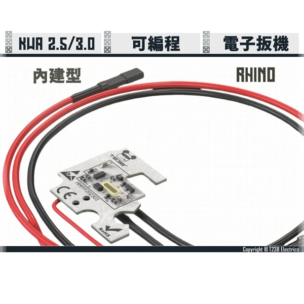 T238 "白犀牛/Rhino" 可編程 DTU/ETU 電子扳機 (KWA 2.5/KWA 3.0 適用)