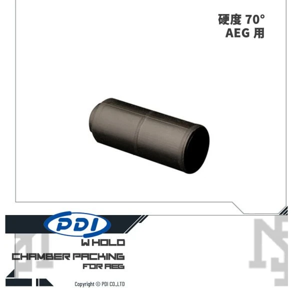 PDI "W HOLD" AEG HOP膠皮 (70°)