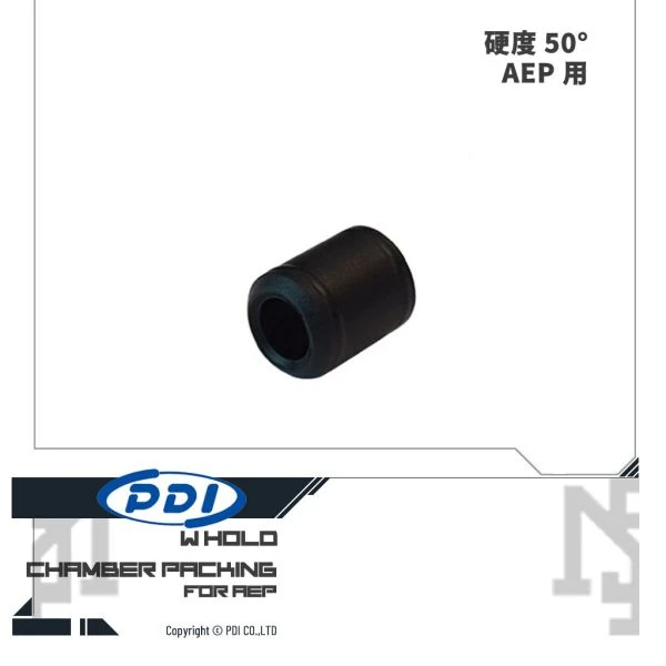 PDI "W HOLD" AEP HOP膠皮 (50°)