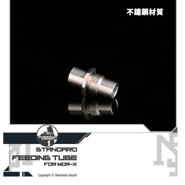 Silverback MDR-X BB彈 進彈管