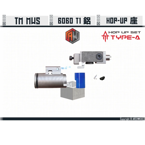 ARCHWICK TA-001 TYPE-A MWS TDC HOP-UP座 (含內管固定環)