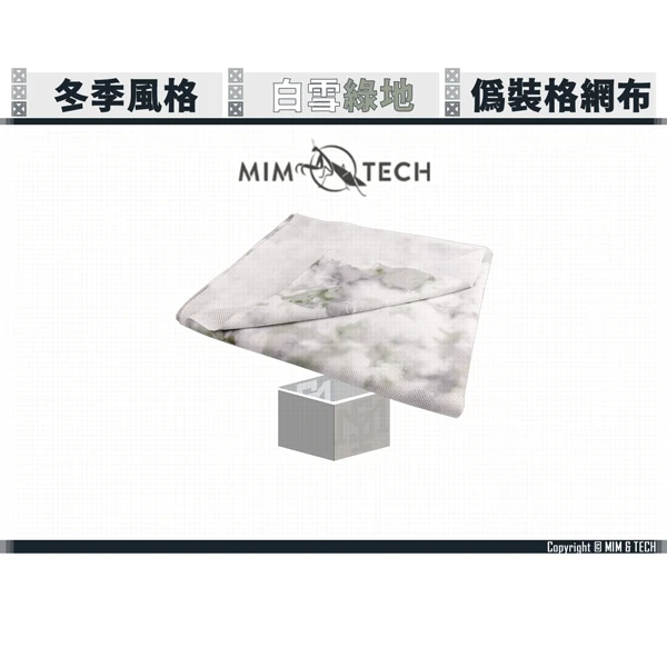MIM & TECH W-RC-SM "白雪綠地" 偽裝格網 (冬季風格)