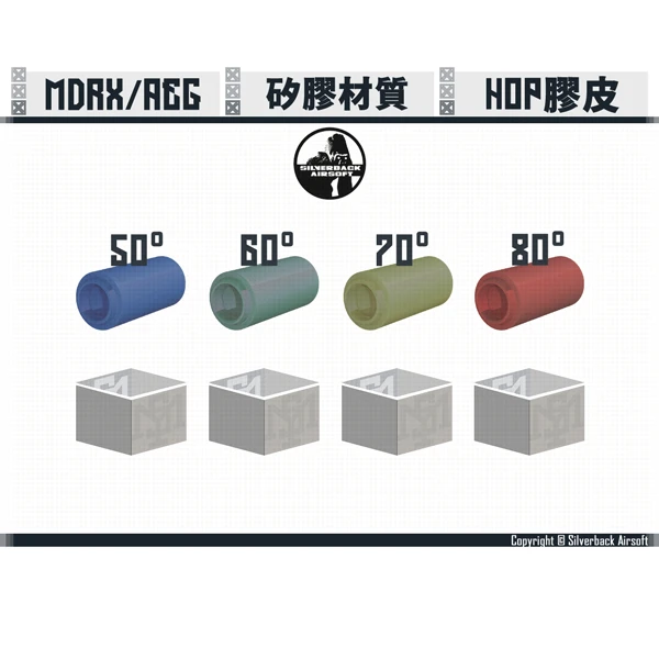 SILVERBACK MDRX AEG FLAT 矽膠 HOP膠皮 (50°/60°/70°/80°)