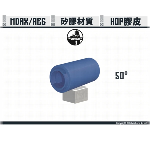 SILVERBACK MDRX AEG FLAT 矽膠 HOP膠皮 (50°/60°/70°/80°)