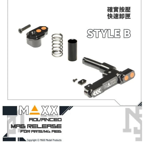 MAXX AR15 / M4  AEG用 Style B 進階彈匣卸彈鈕 (黑色)