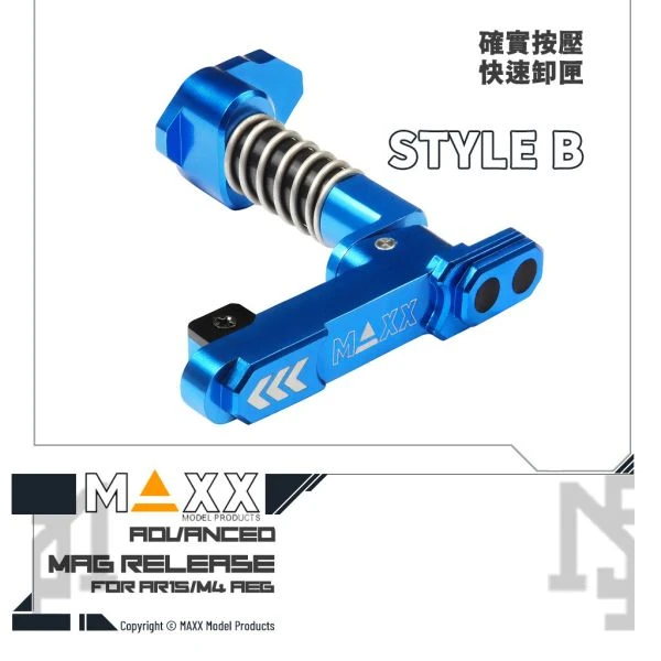 MAXX AR15 / M4  AEG用 Style B 進階彈匣卸彈鈕 (藍色)