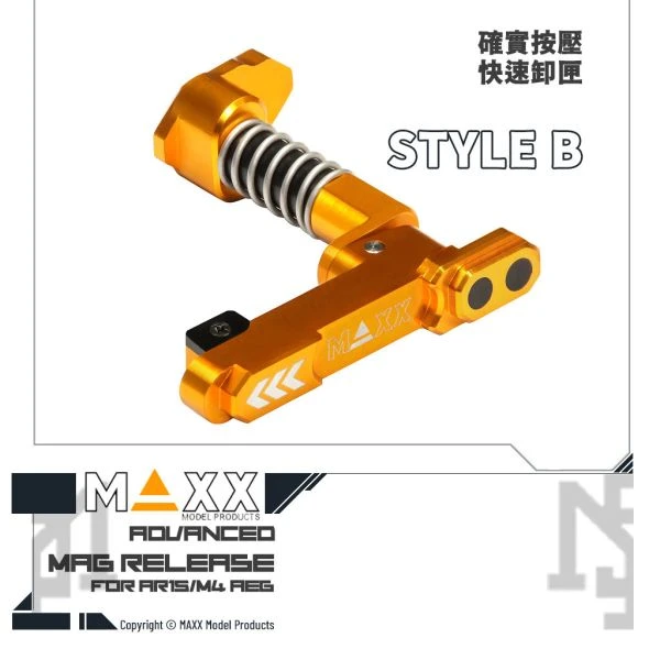 MAXX AR15 / M4  AEG用 Style B 進階彈匣卸彈鈕 (金色)