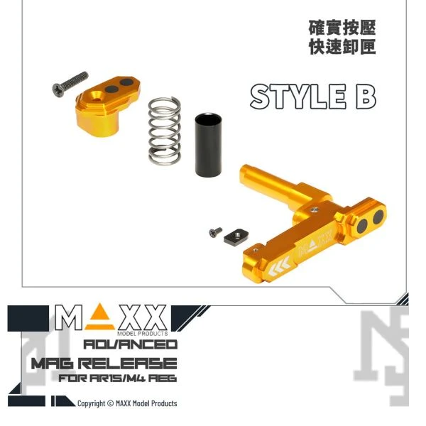 MAXX AR15 / M4  AEG用 Style B 進階彈匣卸彈鈕 (金色)
