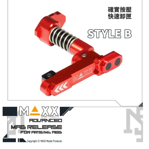 MAXX AR15 / M4  AEG用 Style B 進階彈匣卸彈鈕 (紅色)