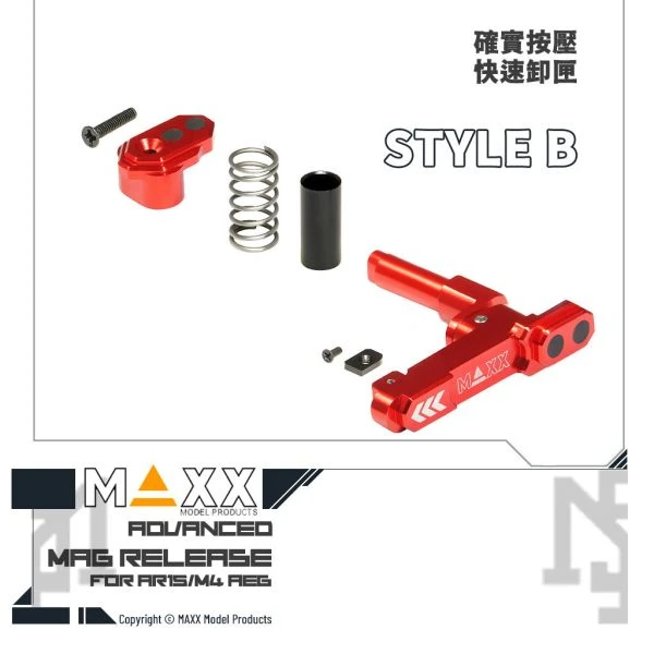 MAXX AR15 / M4  AEG用 Style B 進階彈匣卸彈鈕 (紅色)