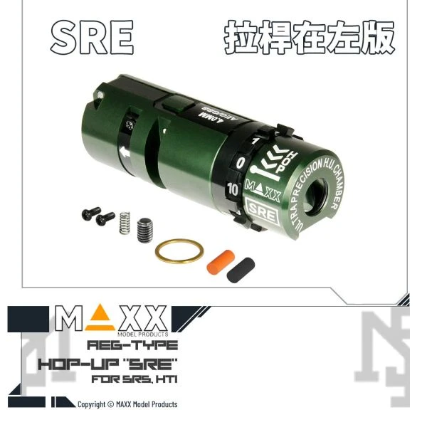 MAXX SRS / HTI "SRE" AEG規格 HOP座 (拉桿在左版用)