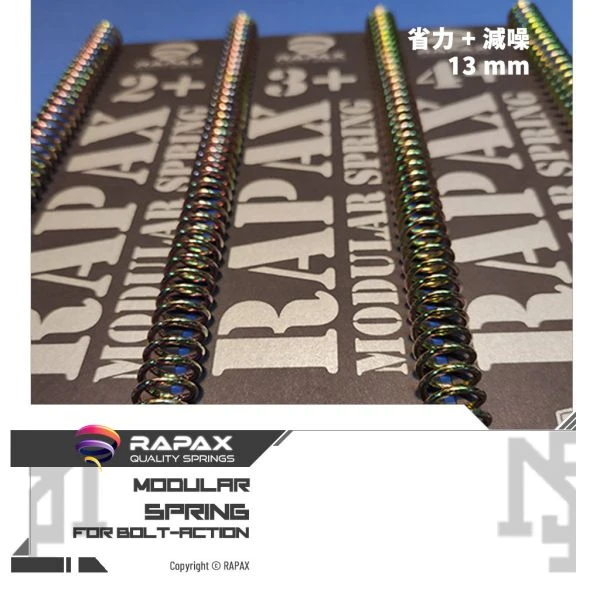 RAPAX RMS 模組化 省力彈簧 (2+/3+/4+, SRS/SSG/VSR 適用)