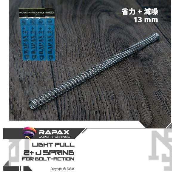 RAPAX 2+J 省力彈簧 (APS2規格, SRS / TAC41 / SSG / VSR 適用)