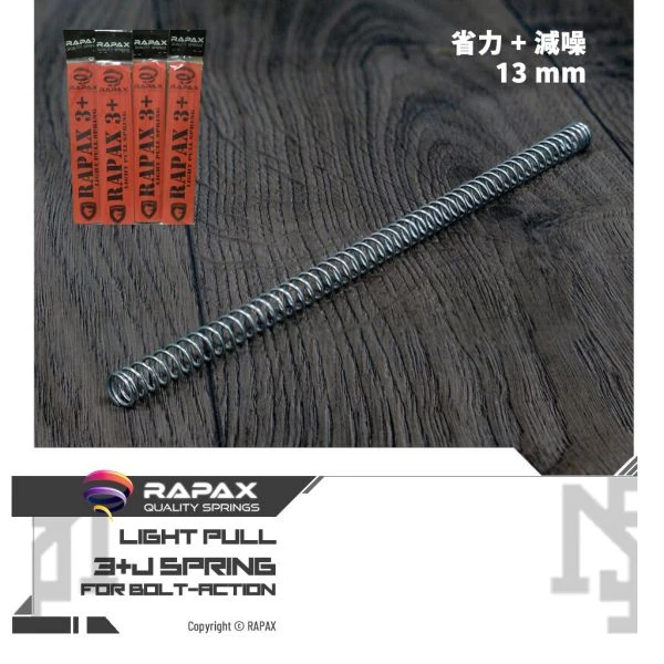 RAPAX 3+J 省力彈簧 (APS2規格, SRS / TAC41 / SSG / VSR 適用)