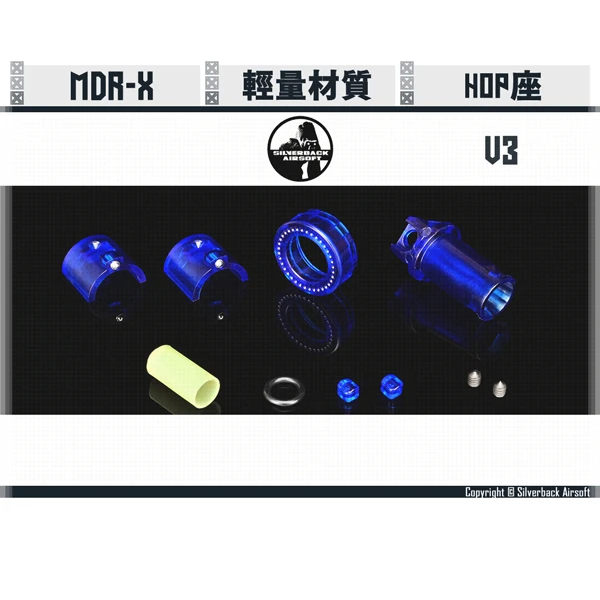 SILVERBACK MDRX V3 HOP座