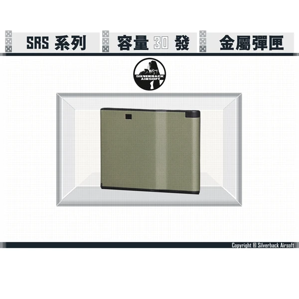 SILVERBACK SRS 鋼製 彈匣 (軍綠色/OD Green)