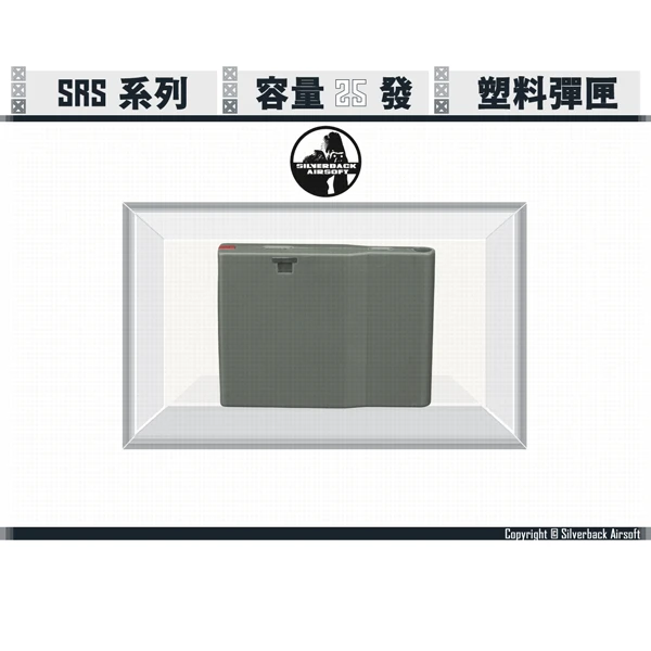 SILVERBACK SRS 輕量 彈匣 (軍綠色/OD Green)