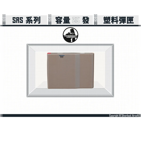 SILVERBACK SRS 輕量 彈匣 (沙色/FDE)