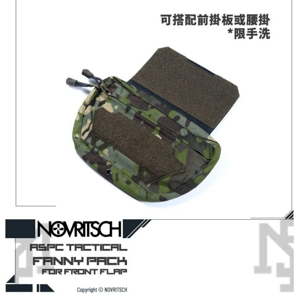NOVRITSCH ASPC 腰包 / 雜物包 (熱帶迷彩 / ACP Tropic)