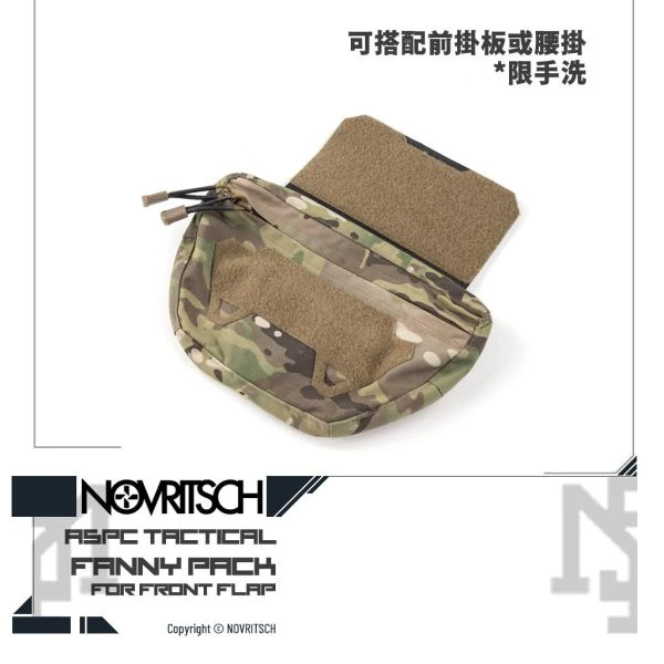 NOVRITSCH ASPC 腰包 / 雜物包 (多地迷彩 / ACP)