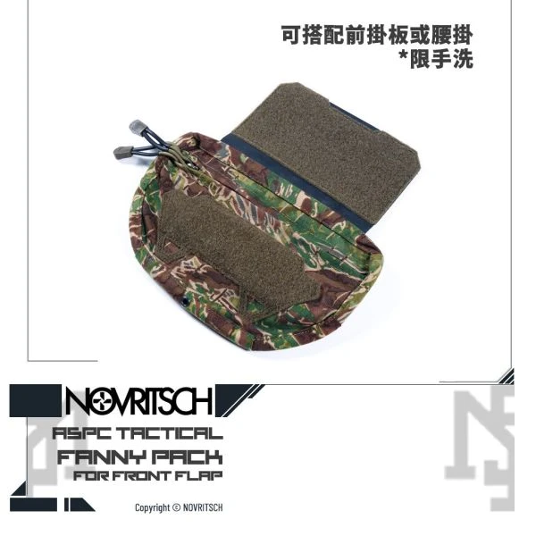 NOVRITSCH ASPC 腰包 / 雜物包 (龍紋蝰蛇紋 / Kreuzotter)