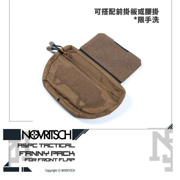 NOVRITSCH ASPC 腰包 / 雜物包 (狼棕色 / Coyote Brown)