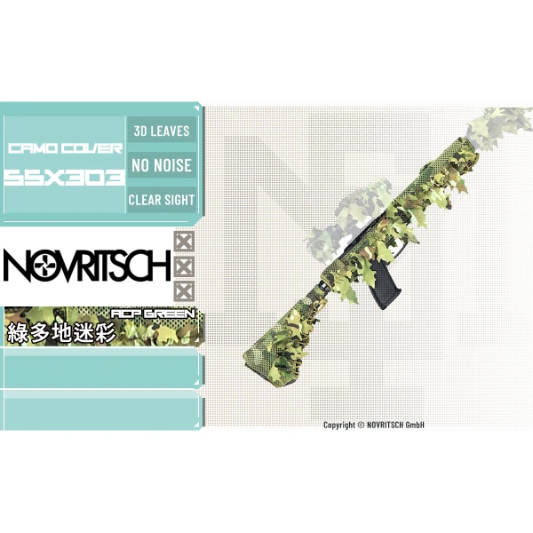NOVRITSCH SSX303 專用 3D迷彩 偽裝套 (綠多地迷彩/ACP Green)