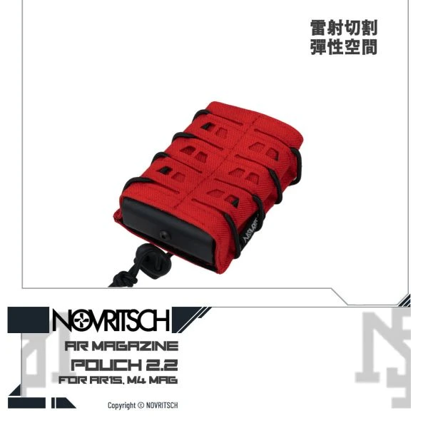 NOVRITSCH AR / M4 彈匣袋 / 彈匣插 2.2 (紅色 / Red)