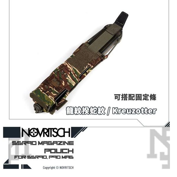 NOVRITSCH SSR90/P90 彈匣插/彈匣袋 1.2 (龍紋蝰蛇紋/Kreuzotter)